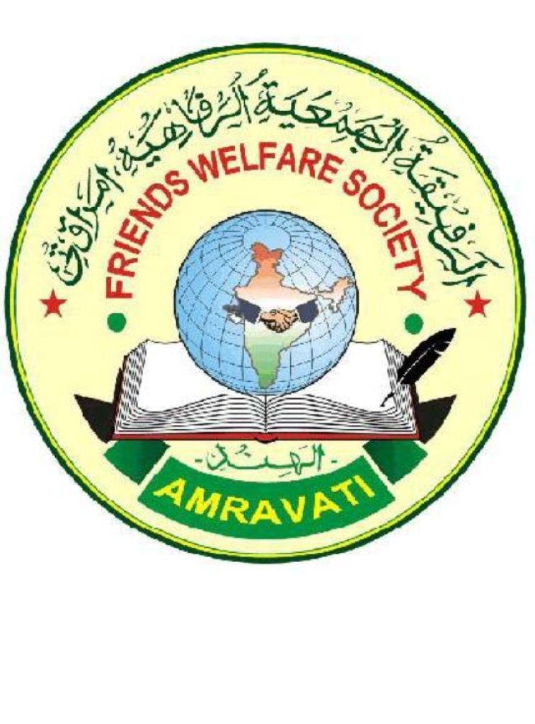 School Logo
